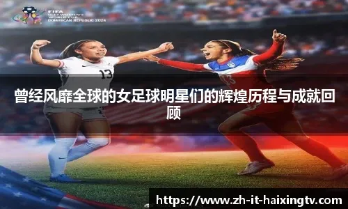 热闻｜曼市双雄双双平局收场！曼城1-1布莱顿，曼联客场2-2伯恩利