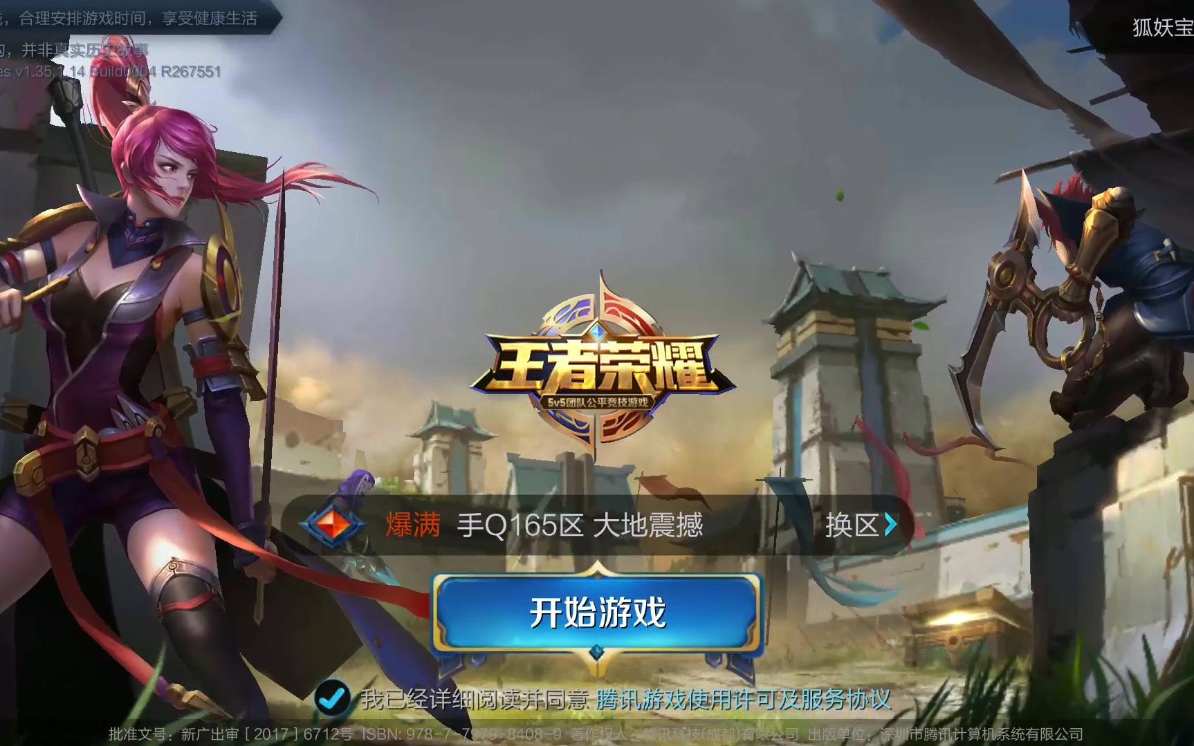 场值得回味 场值得回味