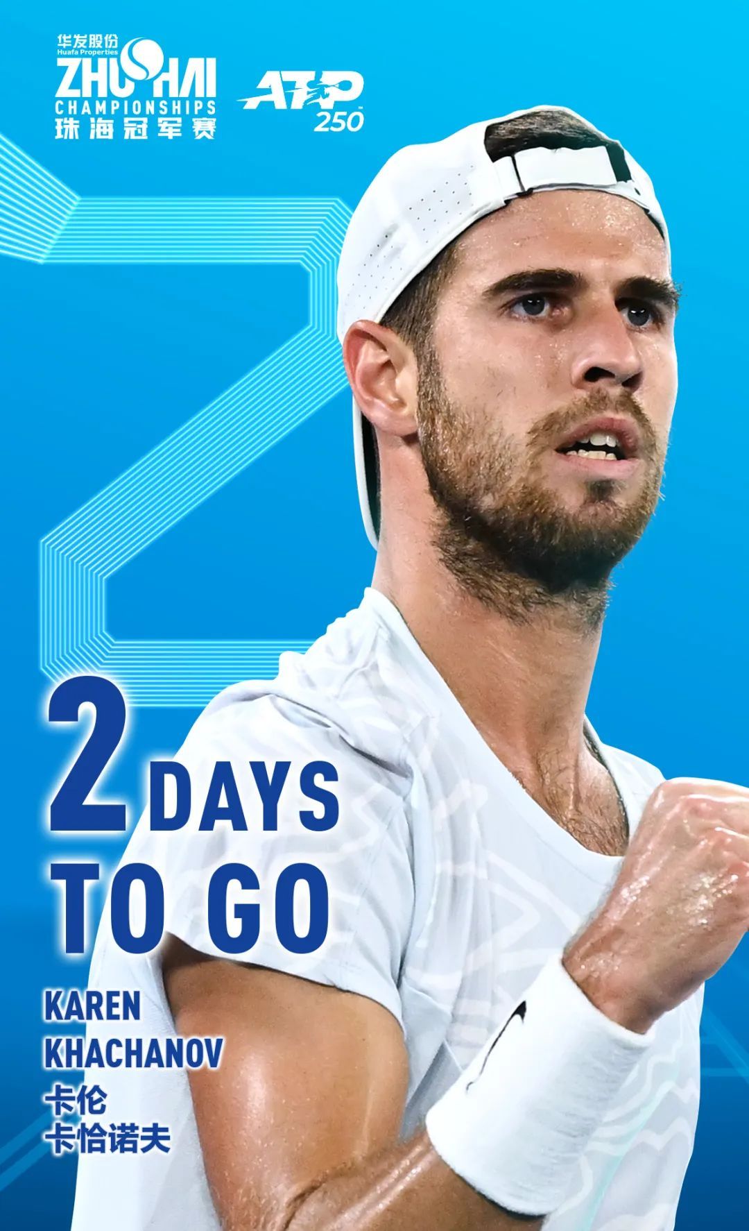 济南市风光 济南市风光