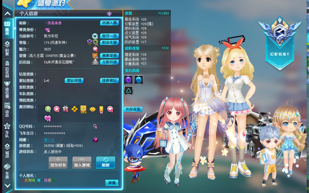 精彩纷呈的 精彩纷呈的